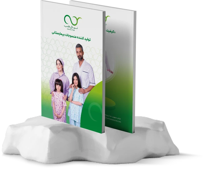 کاتالوگ نهال طب